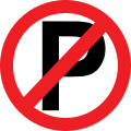 No Parking traffic sign India