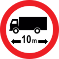 Length Limit traffic sign India