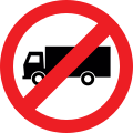 RTO sign