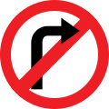 Right Turn Prohibited Ahead traffic sign India