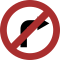 No Right Turn traffic sign India