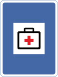 Hospital or First Aid Post traffic sign India