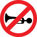 Horn Prohibited traffic sign India