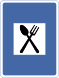 Restaurant or Refreshment traffic sign India