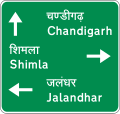 RTO sign