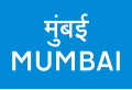 Place Identification traffic sign India